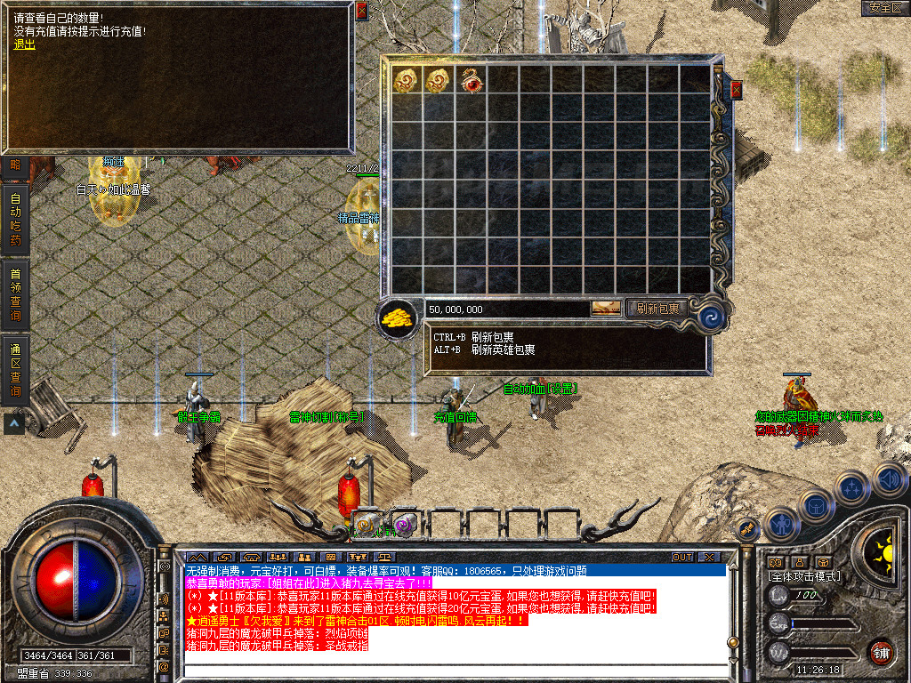 Snapshot_0041.jpg