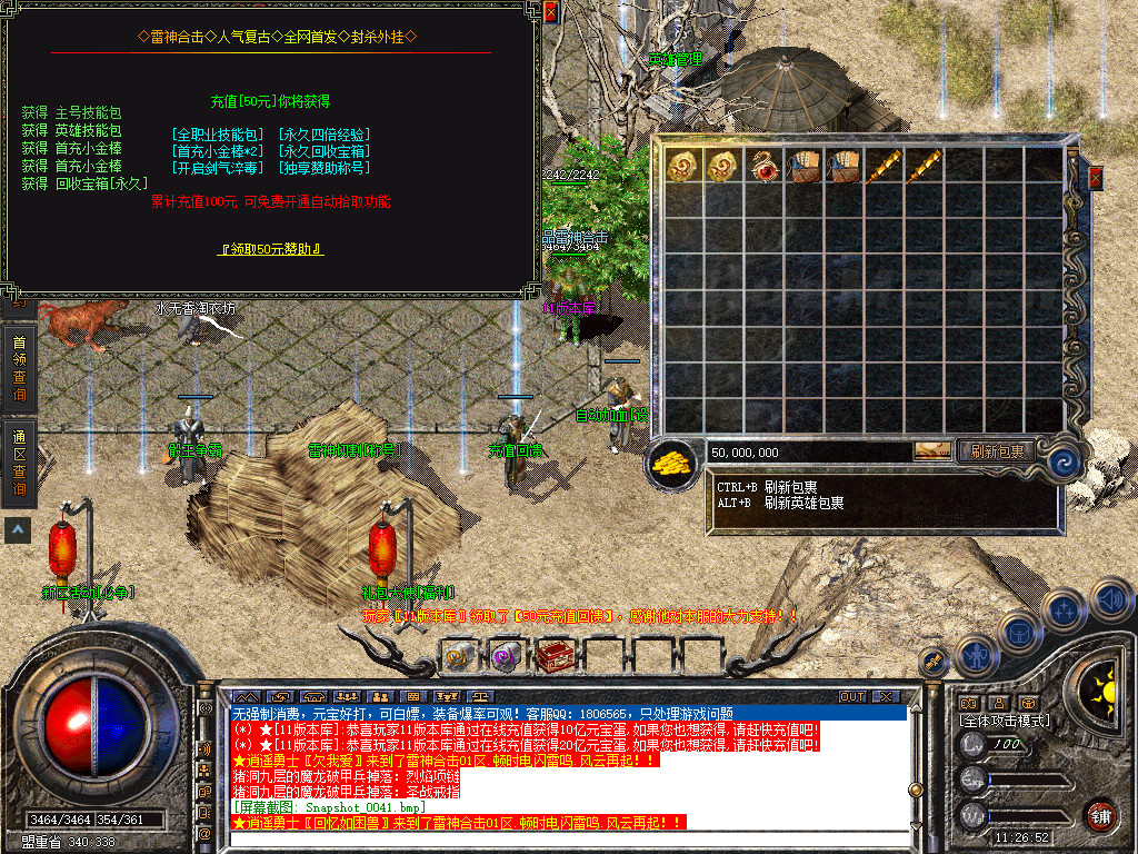 Snapshot_0042.jpg