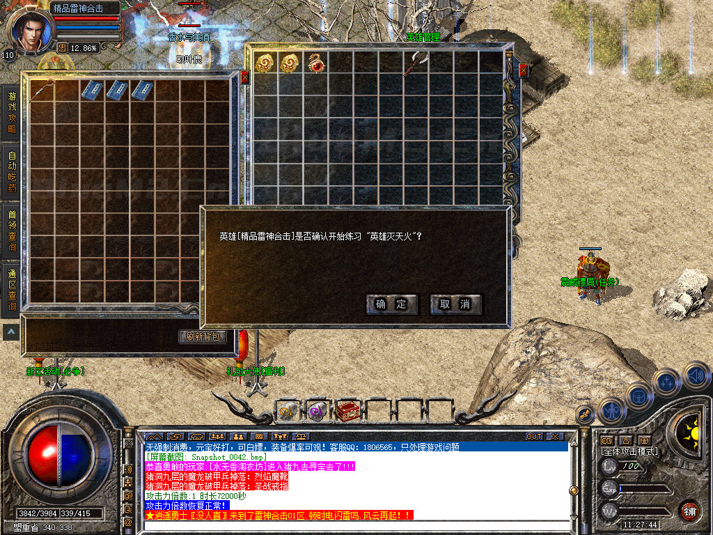 Snapshot_0044.jpg
