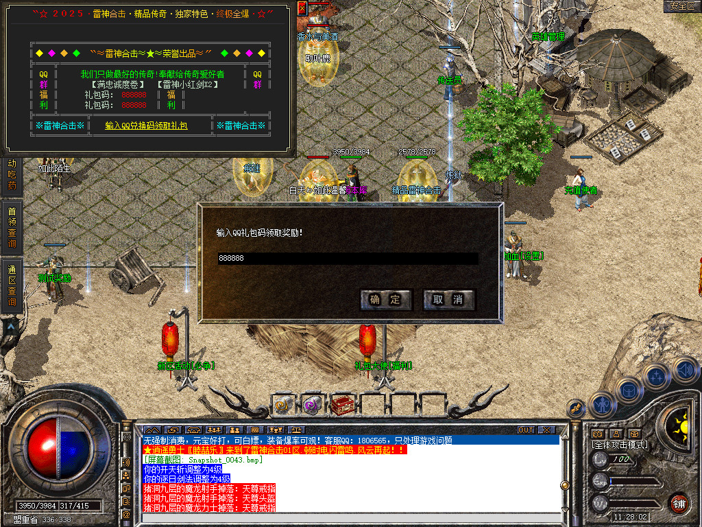 Snapshot_0045.jpg
