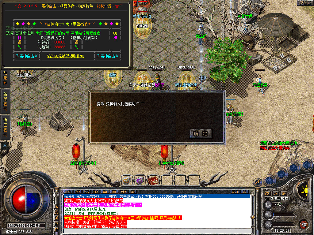 Snapshot_0046.jpg