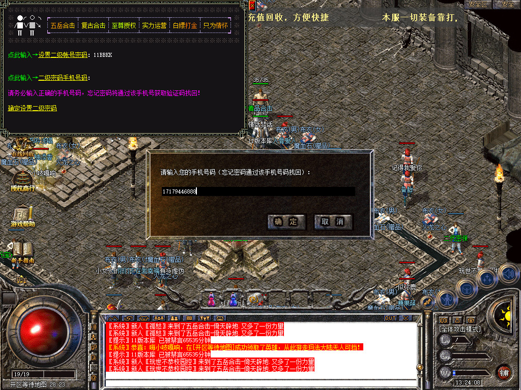 Snapshot_0010.jpg