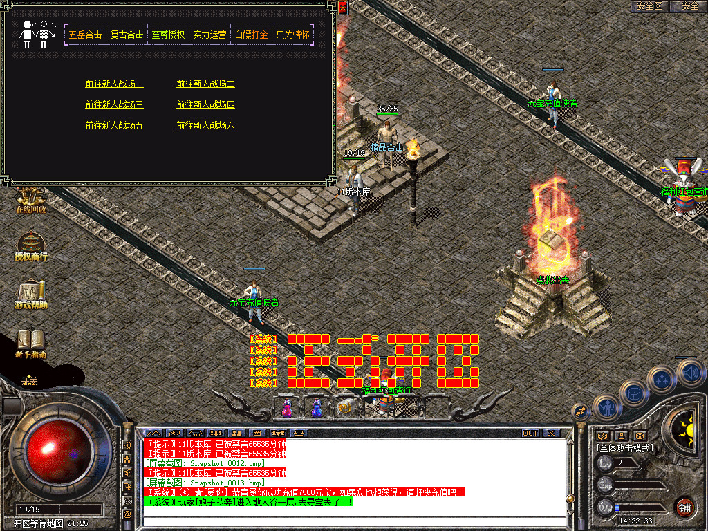 Snapshot_0014.jpg