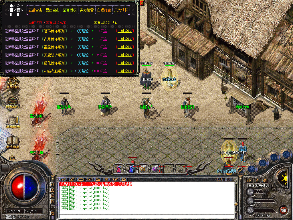 Snapshot_0022.jpg