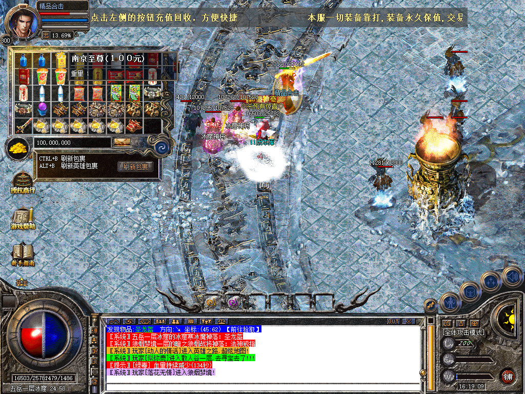 Snapshot_0093.jpg