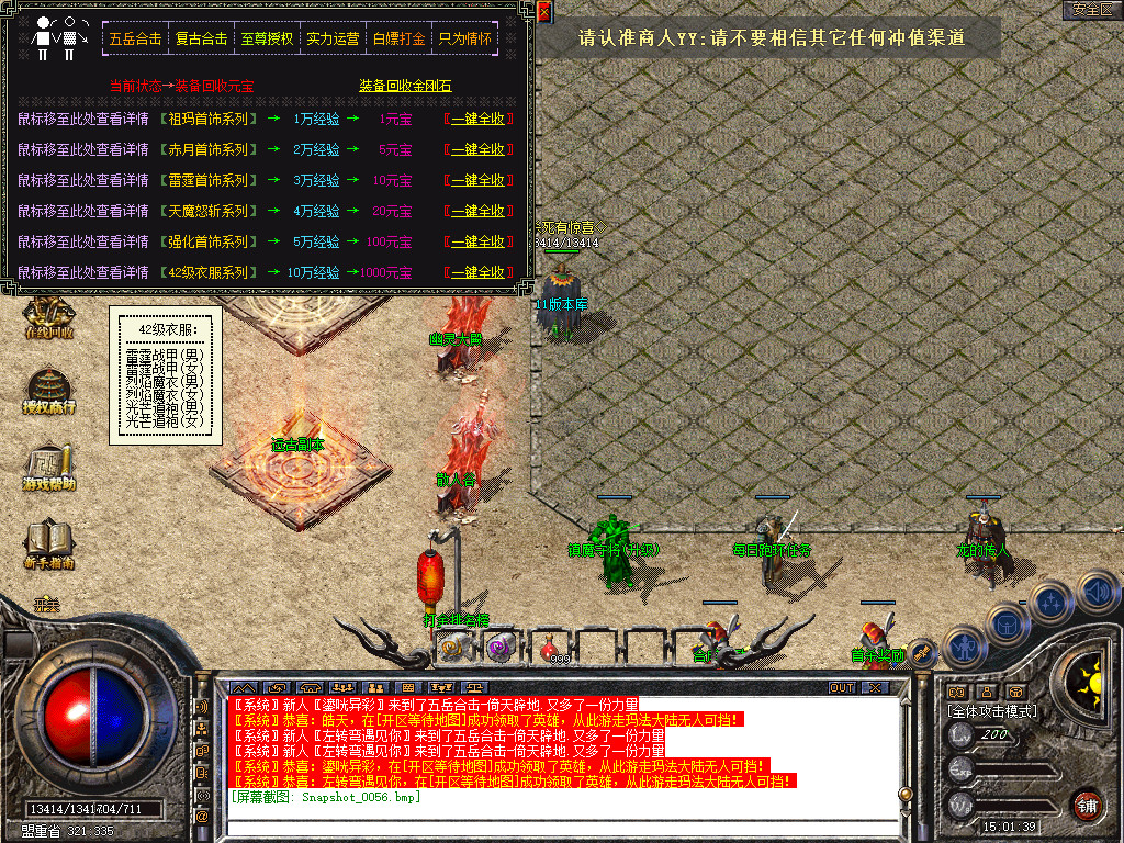 Snapshot_0057.jpg