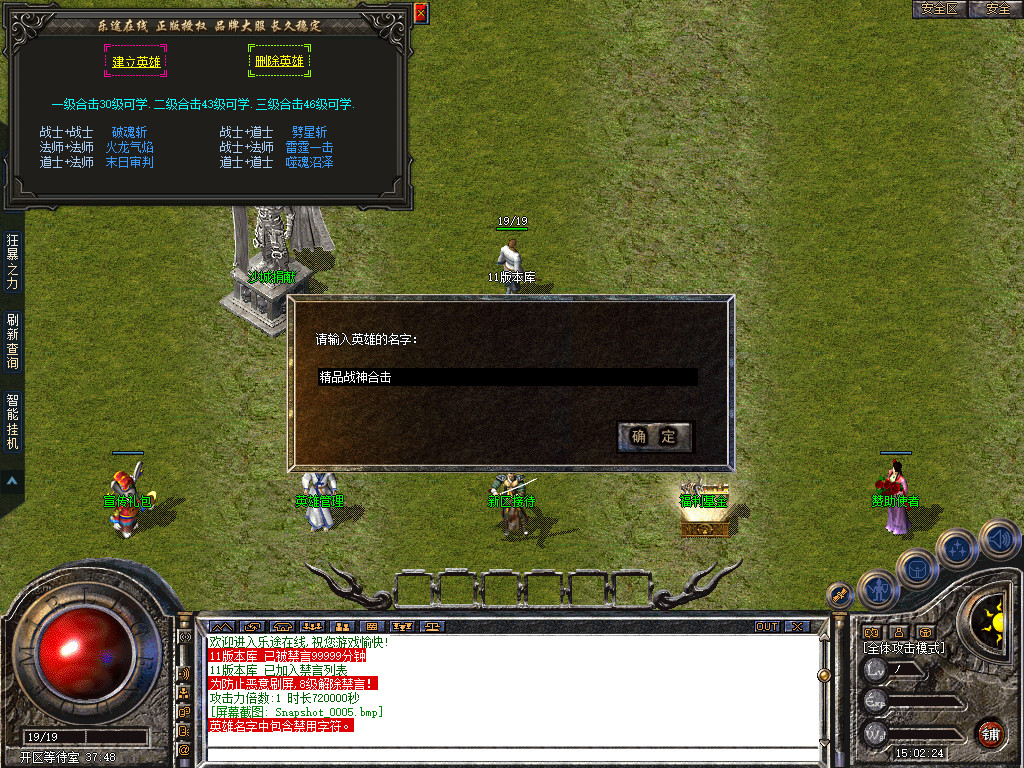 Snapshot_0005.jpg
