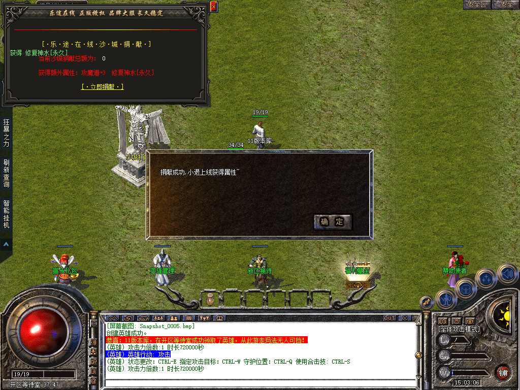 Snapshot_0006.jpg