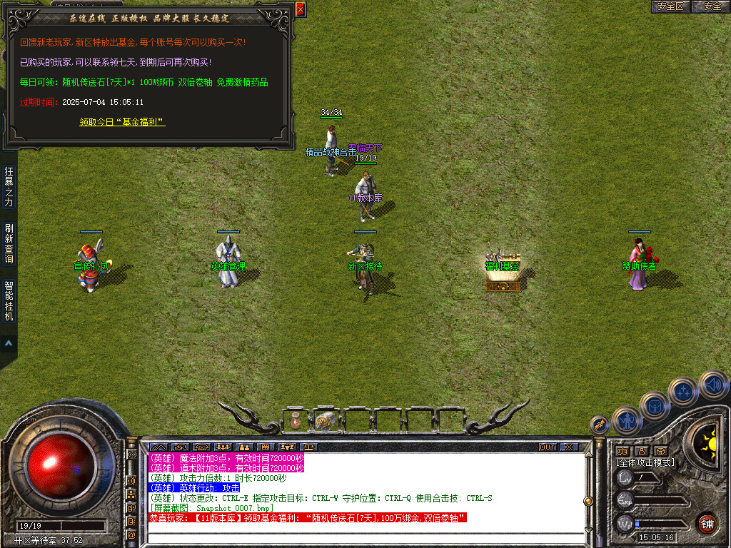 Snapshot_0008.jpg