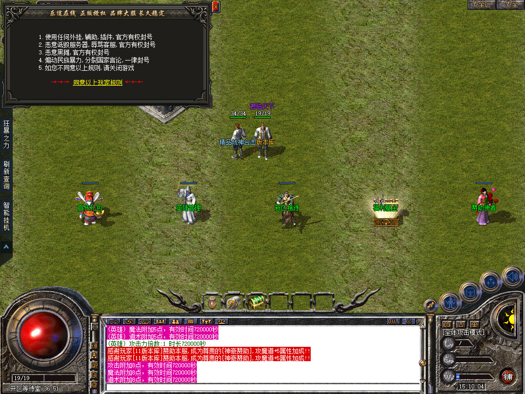Snapshot_0011.jpg