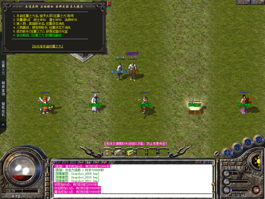 Snapshot_0012.jpg