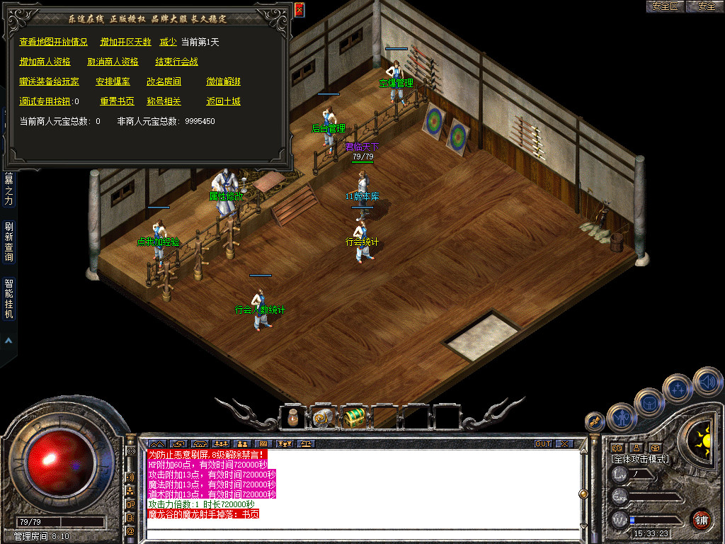 Snapshot_0015.jpg