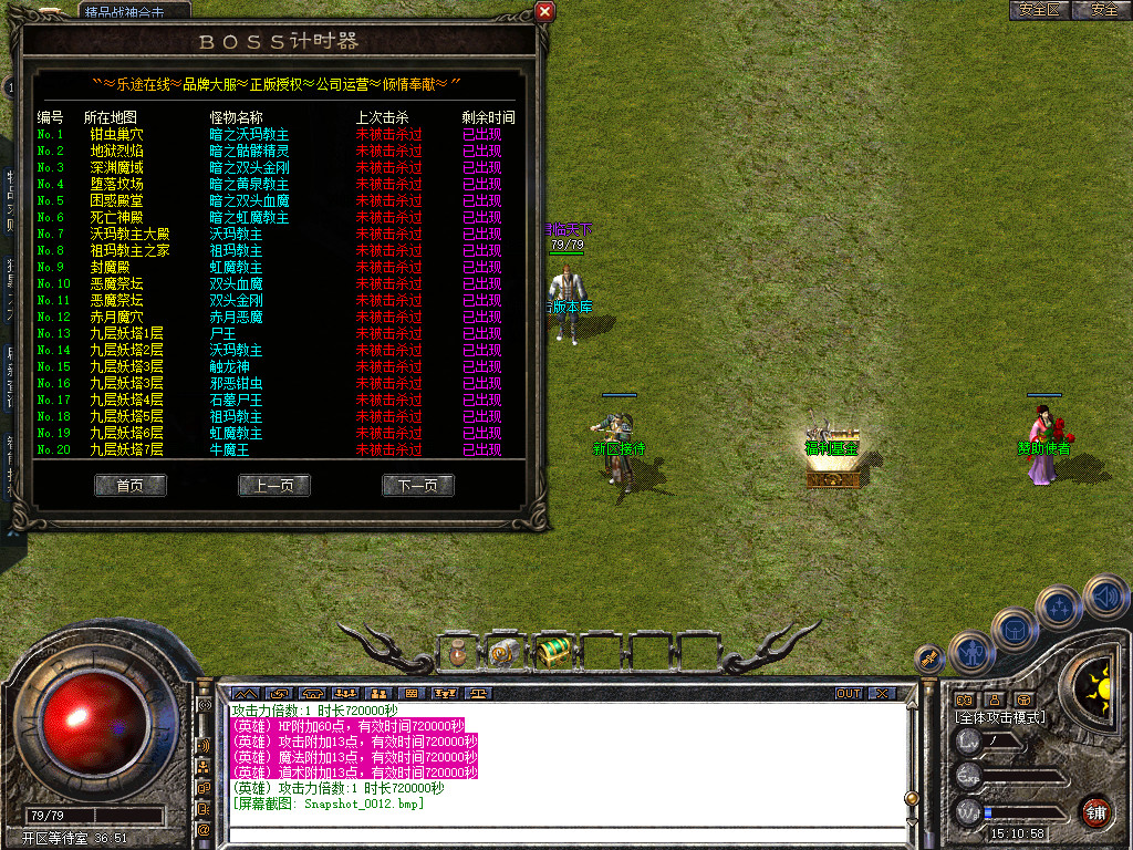 Snapshot_0013.jpg
