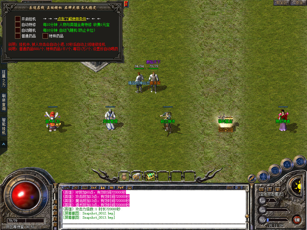Snapshot_0014.jpg
