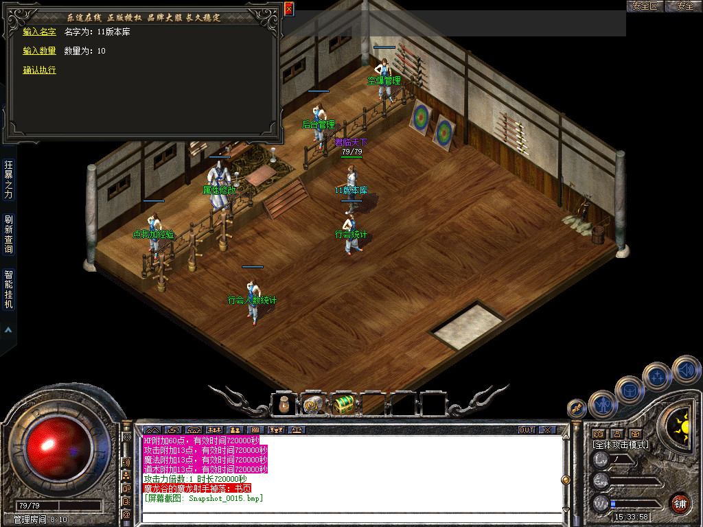 Snapshot_0016.jpg