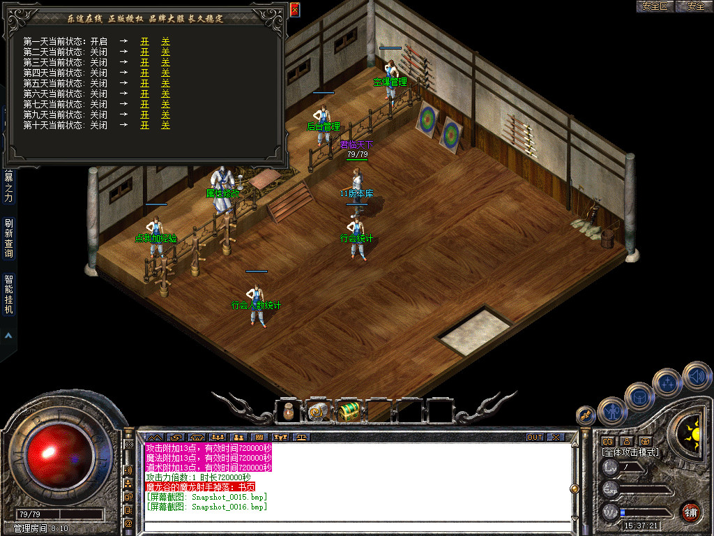 Snapshot_0017.jpg