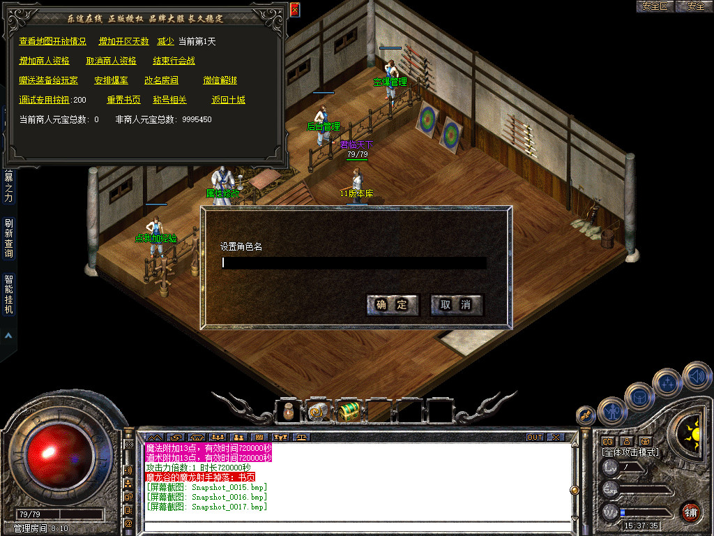 Snapshot_0018.jpg