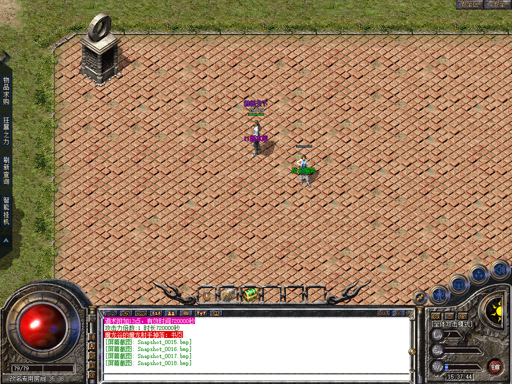 Snapshot_0019.jpg
