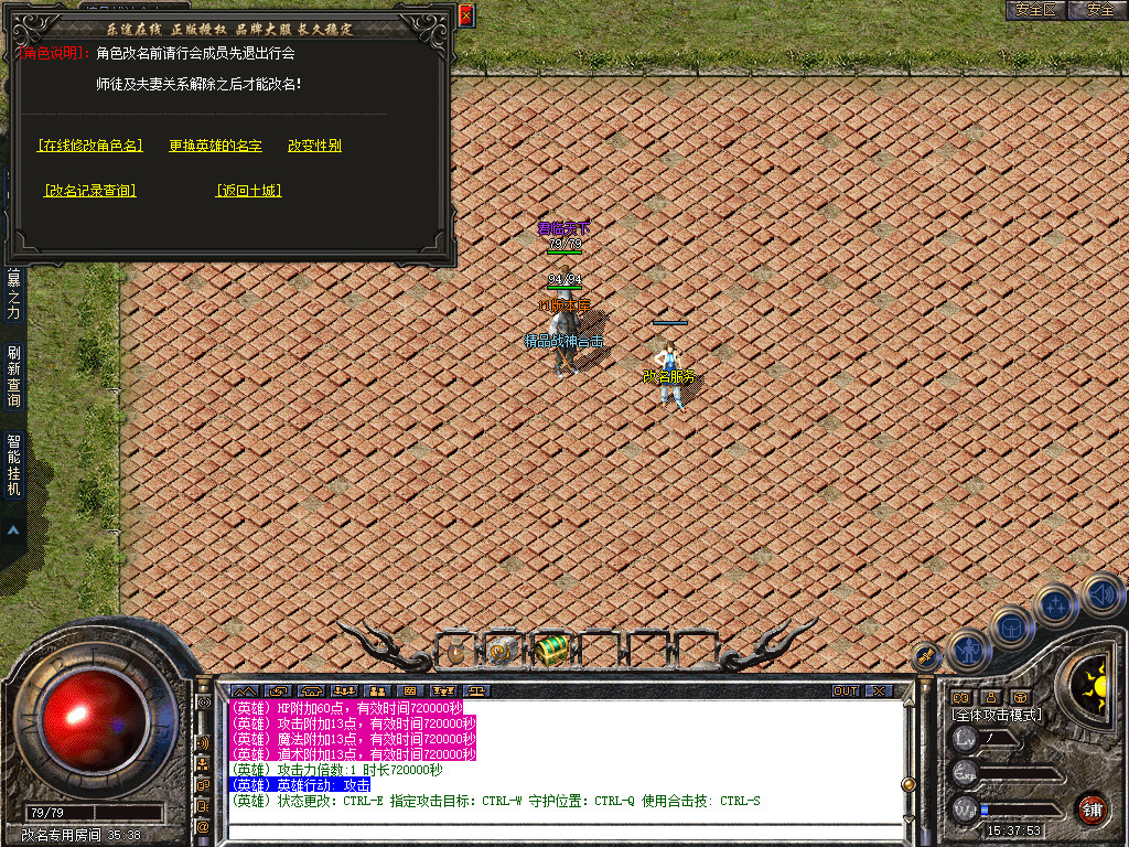 Snapshot_0020.jpg