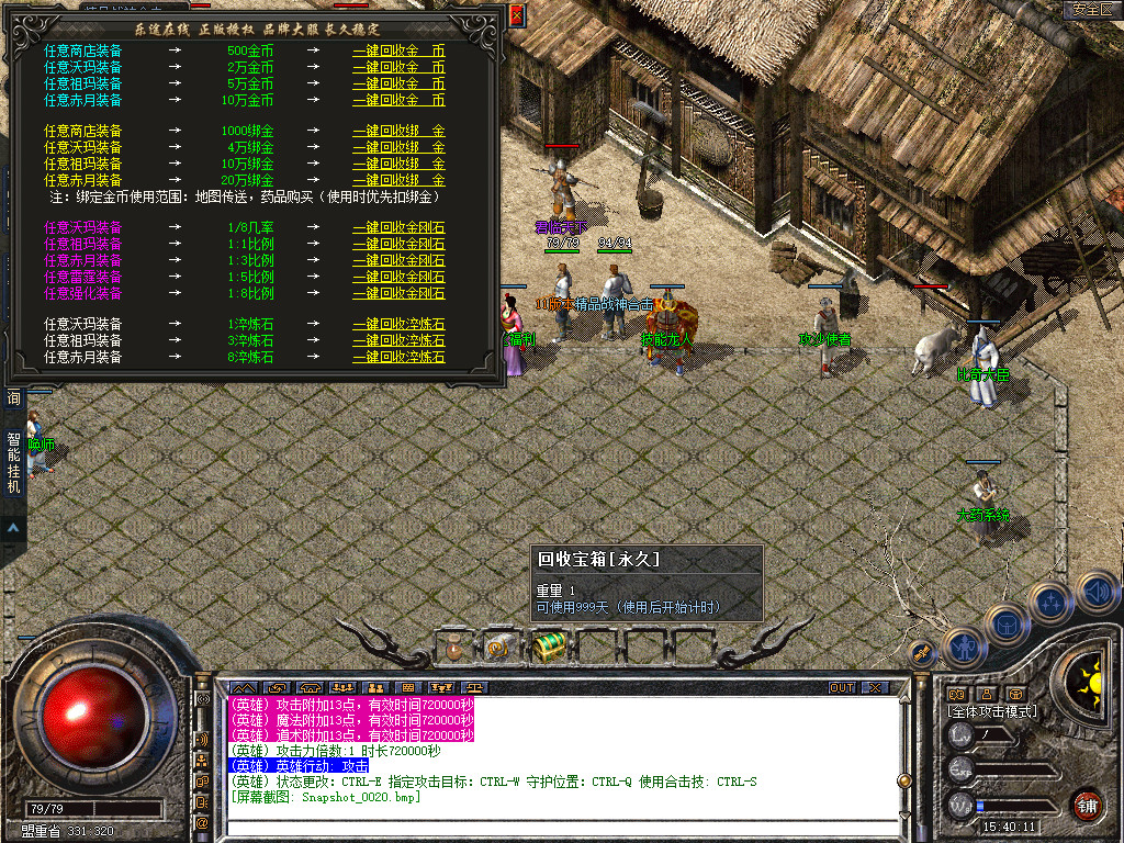 Snapshot_0021.jpg