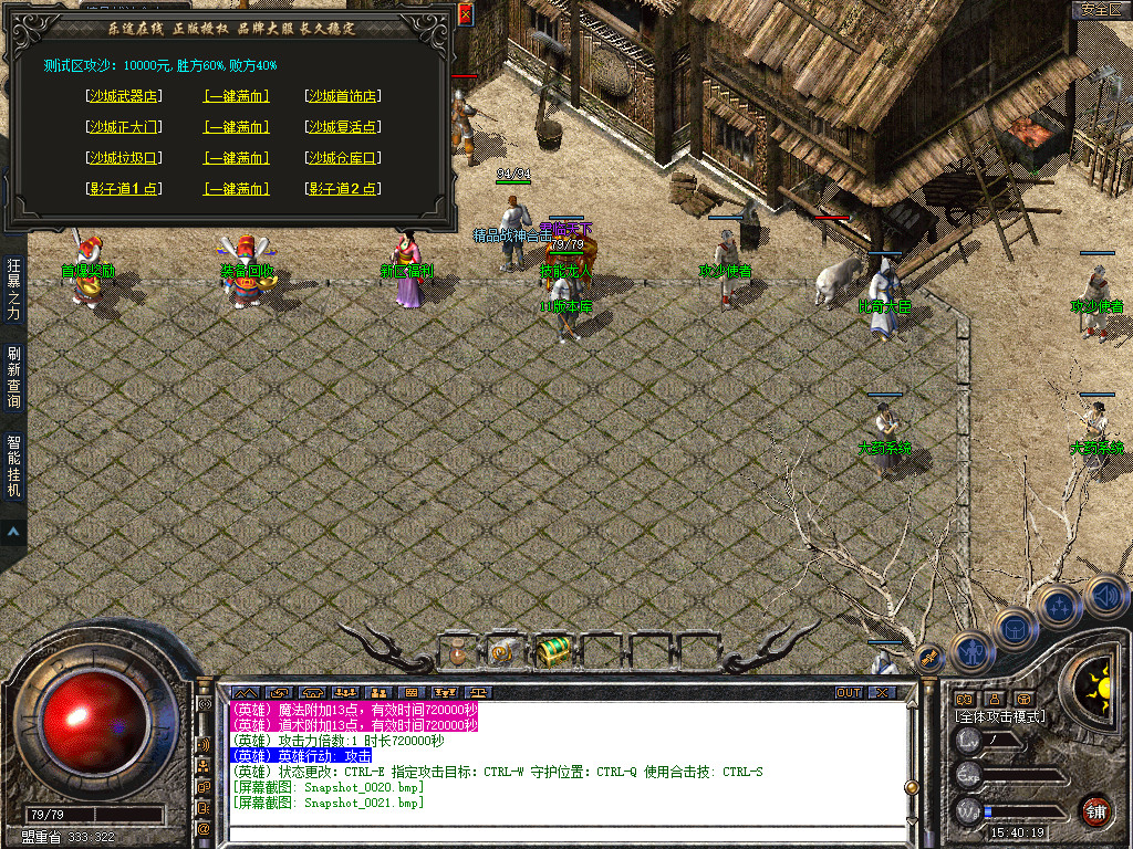Snapshot_0022.jpg