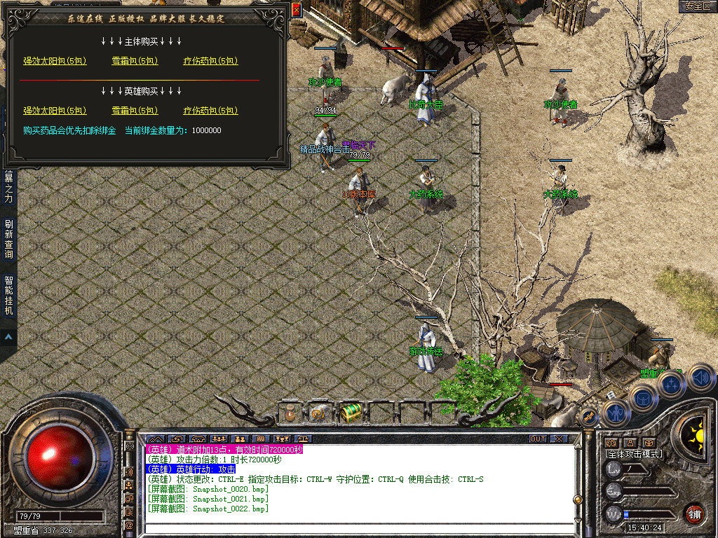 Snapshot_0023.jpg