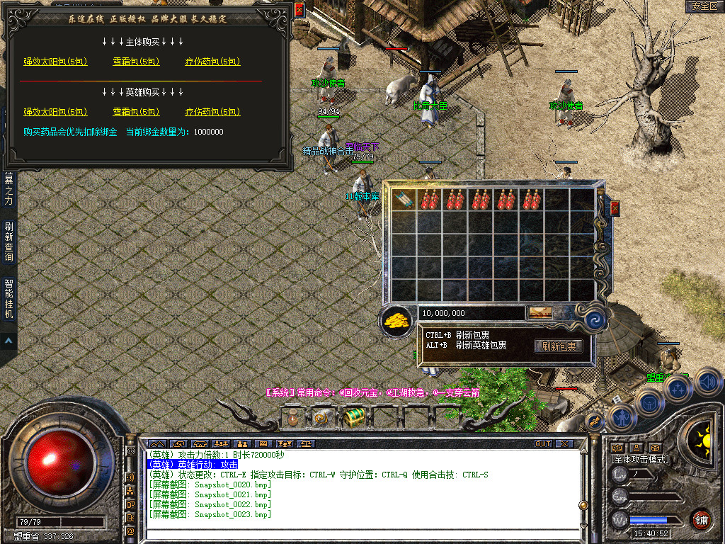 Snapshot_0024.jpg