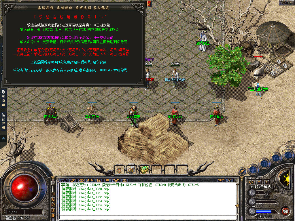 Snapshot_0026.jpg