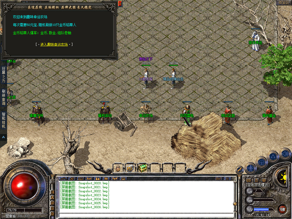 Snapshot_0027.jpg