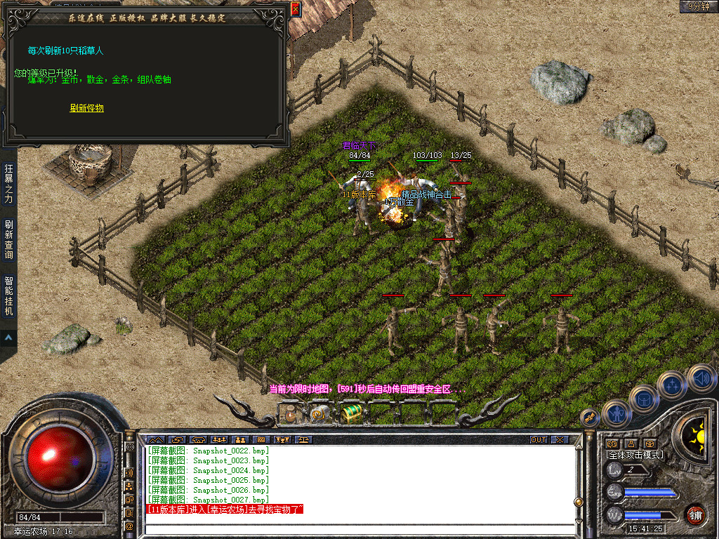 Snapshot_0028.jpg