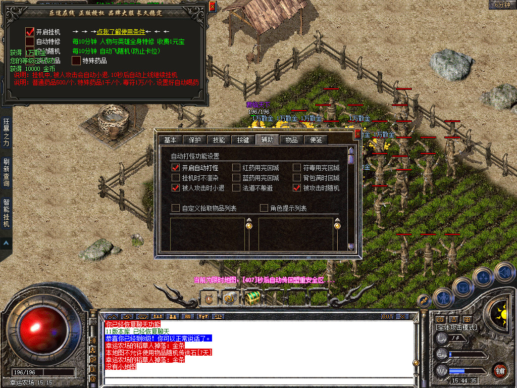 Snapshot_0029.jpg