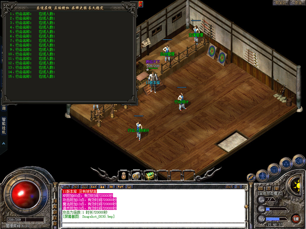 Snapshot_0031.jpg