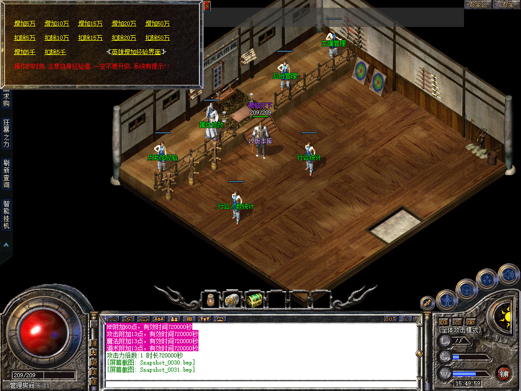 Snapshot_0032.jpg
