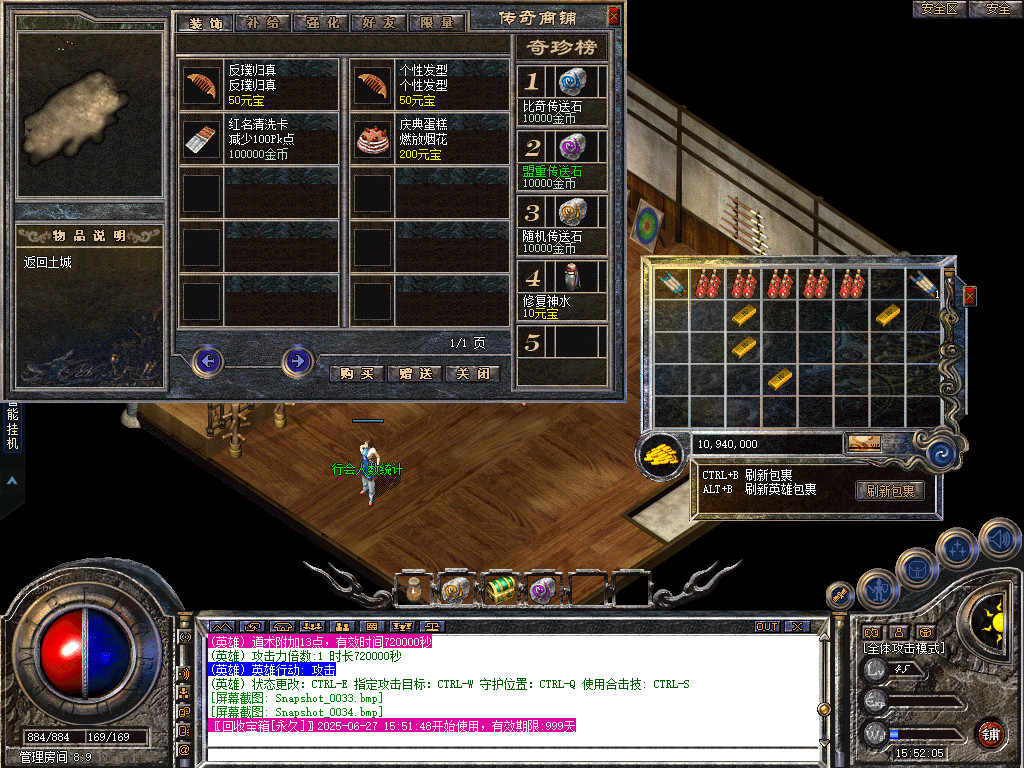 Snapshot_0035.jpg