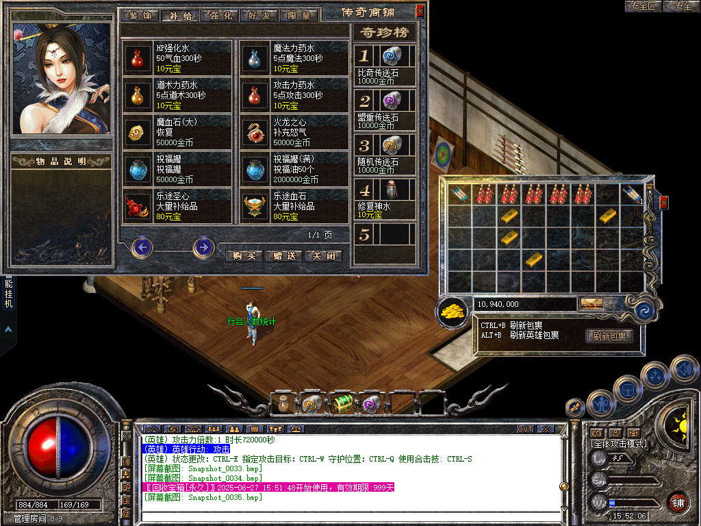 Snapshot_0036.jpg