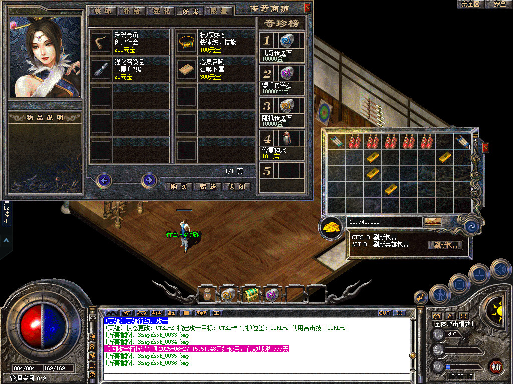 Snapshot_0037.jpg