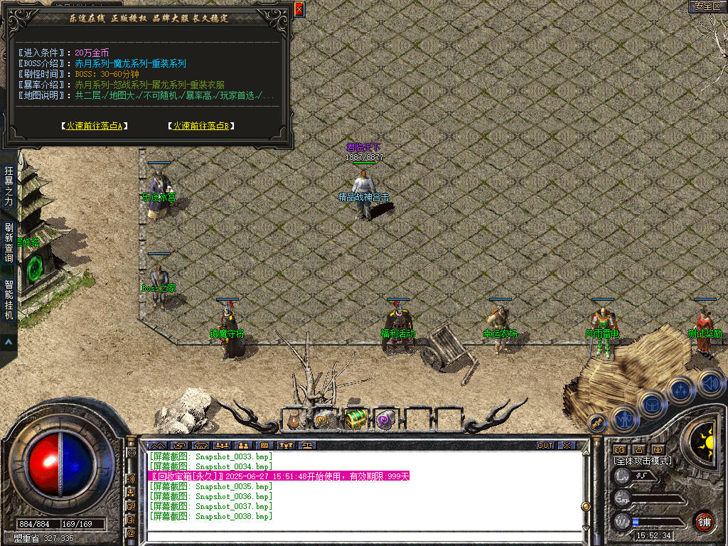 Snapshot_0039.jpg