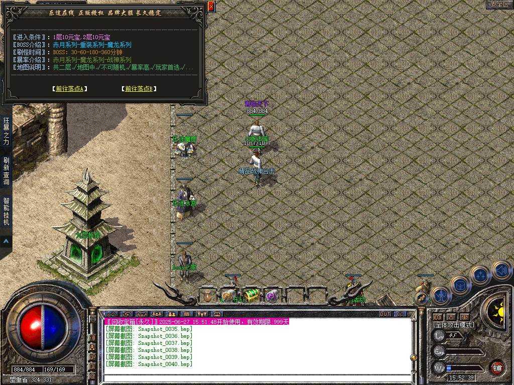 Snapshot_0041.jpg