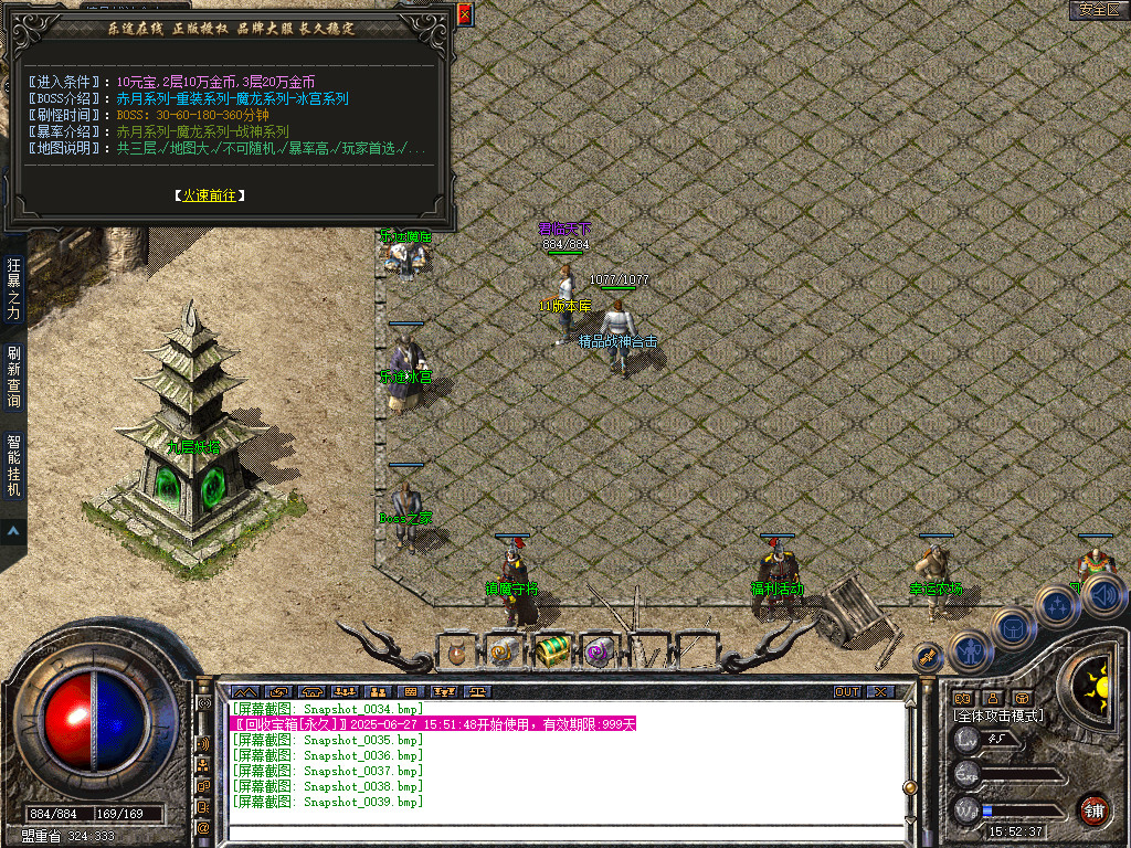 Snapshot_0040.jpg