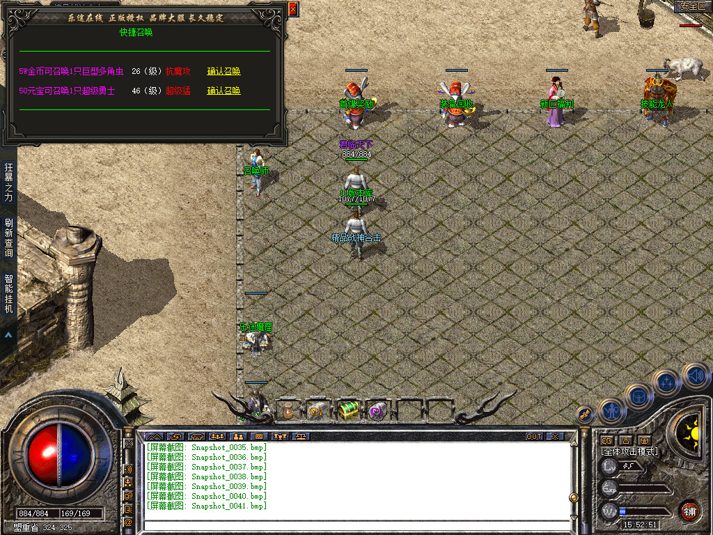 Snapshot_0042.jpg