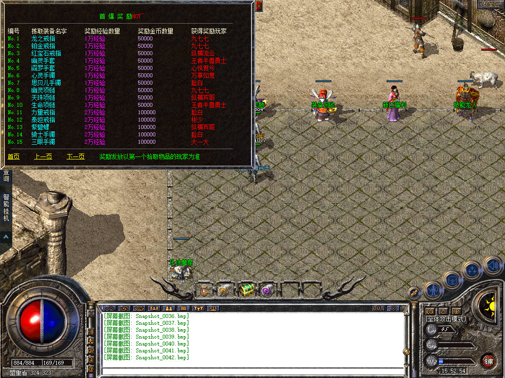 Snapshot_0043.jpg