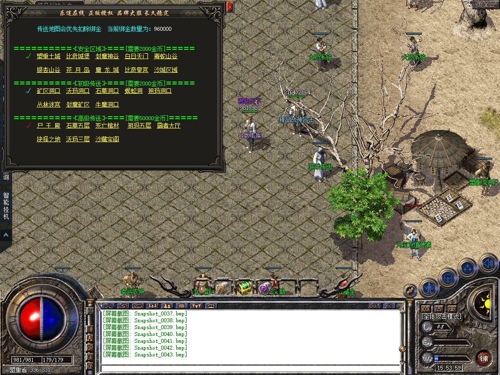 Snapshot_0044.jpg