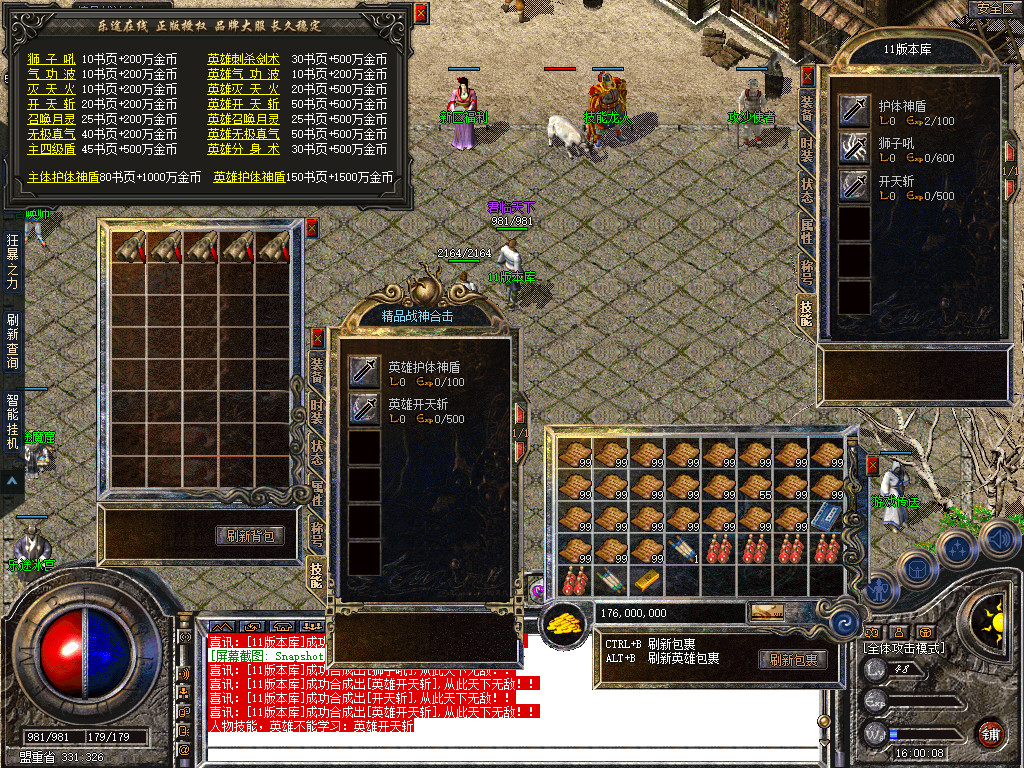 Snapshot_0046.jpg