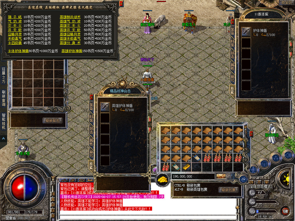 Snapshot_0045.jpg
