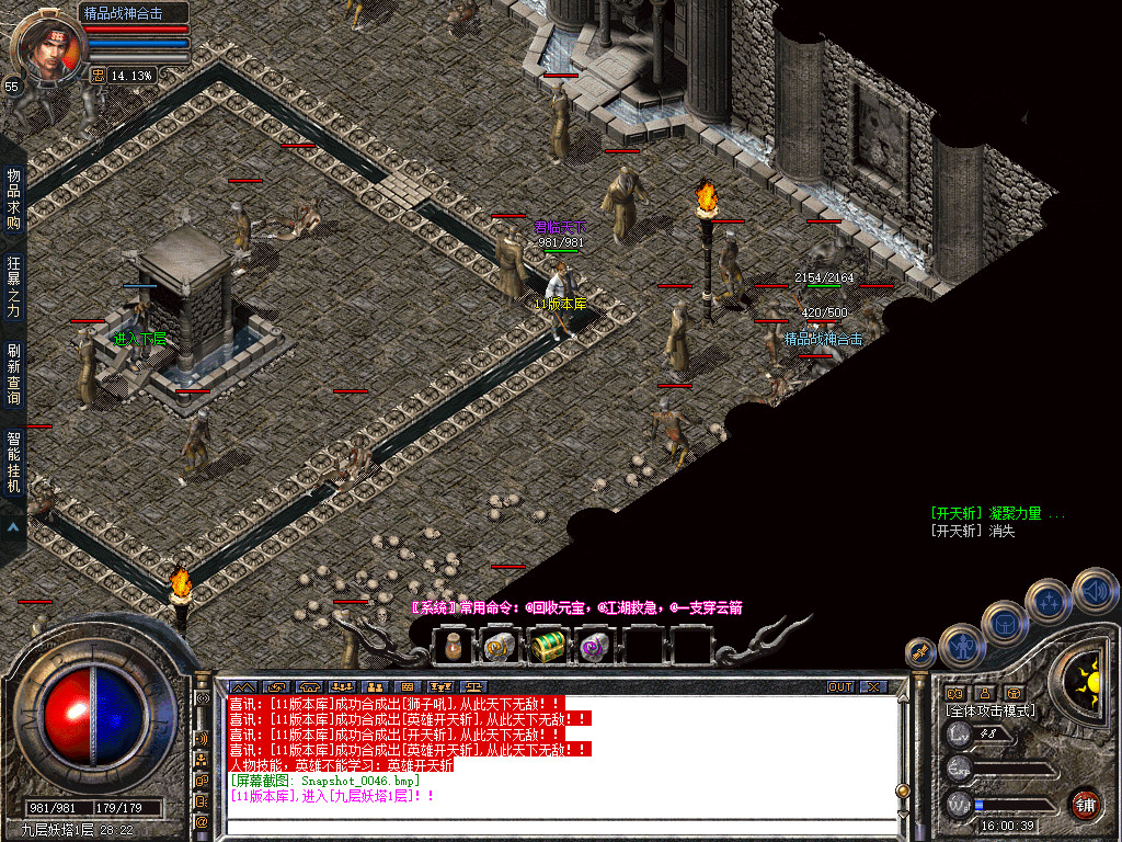 Snapshot_0047.jpg