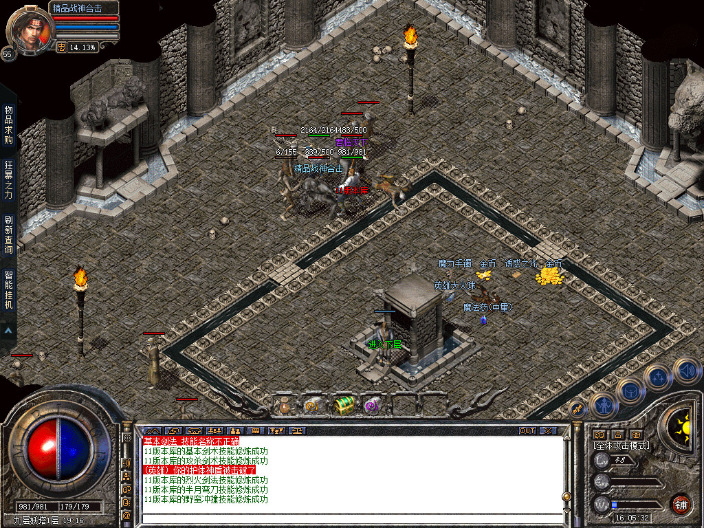 Snapshot_0048.jpg
