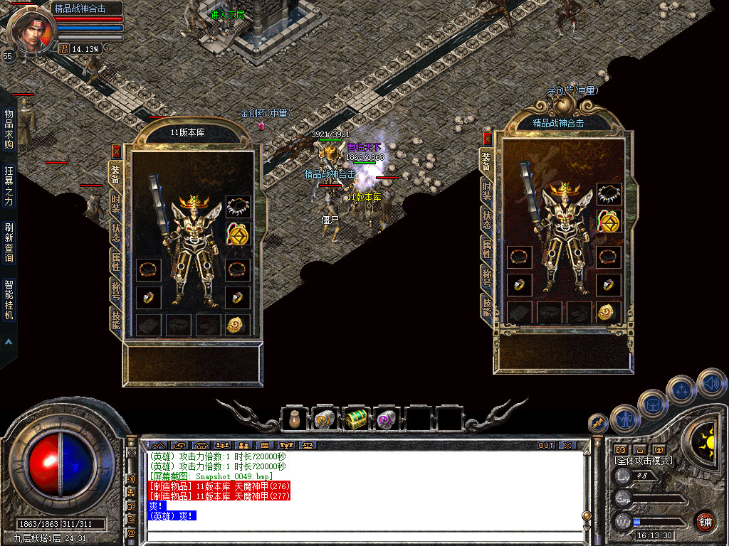 Snapshot_0050.jpg