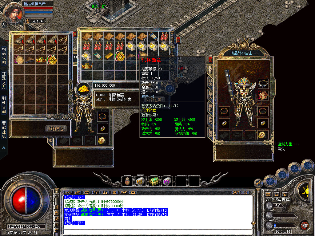 Snapshot_0051.jpg