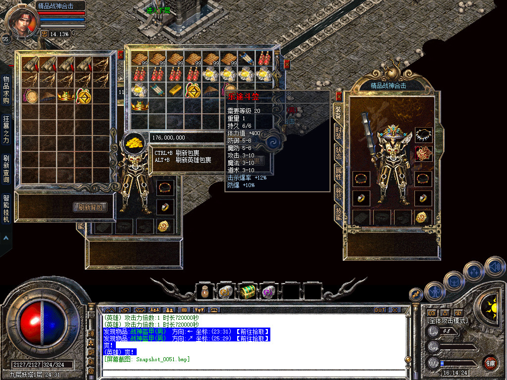 Snapshot_0052.jpg