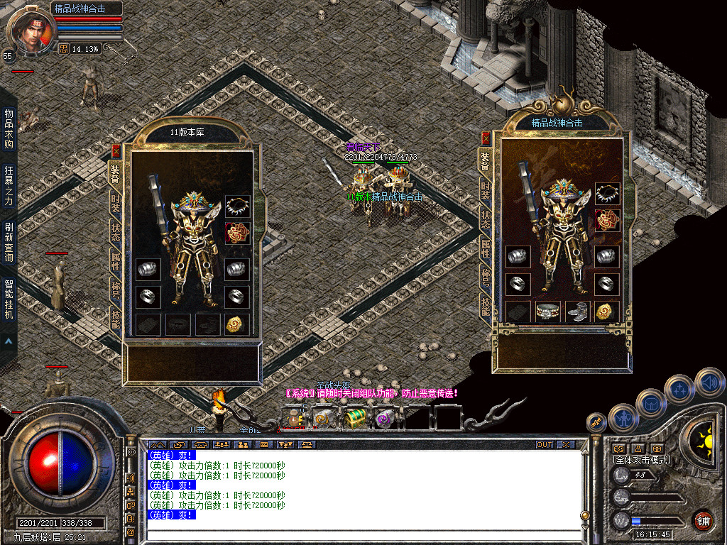 Snapshot_0053.jpg